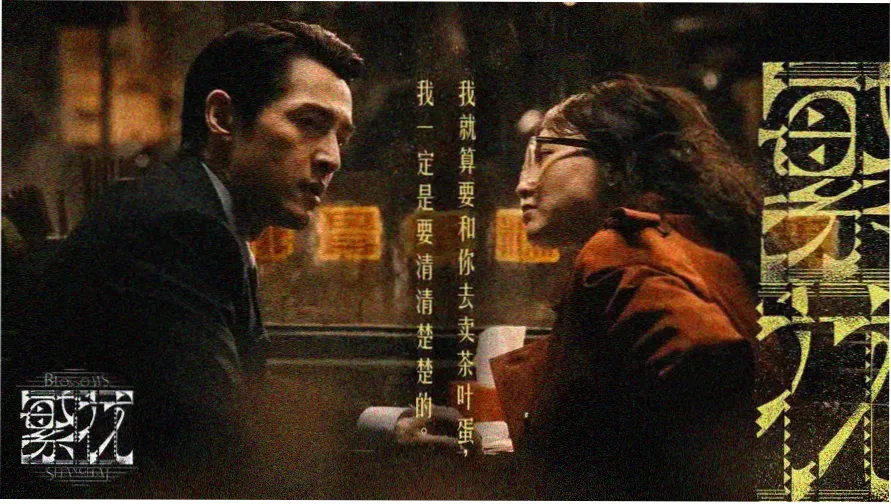 做我的女人啊做我的女人啊什么歌 热梗BGM解析