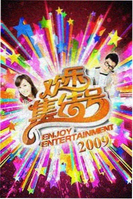 做我的女人 混剪BGM