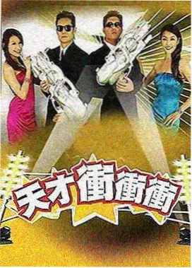 做我的女人 歌词出处